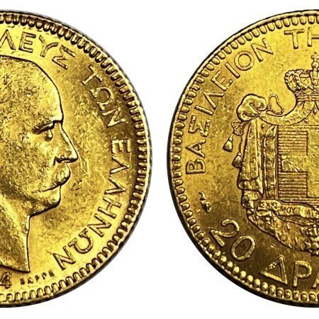 Ελλάδα , Γεώργιος Ά , 20 δραχμές 1884, χρυσό νόμισμα
